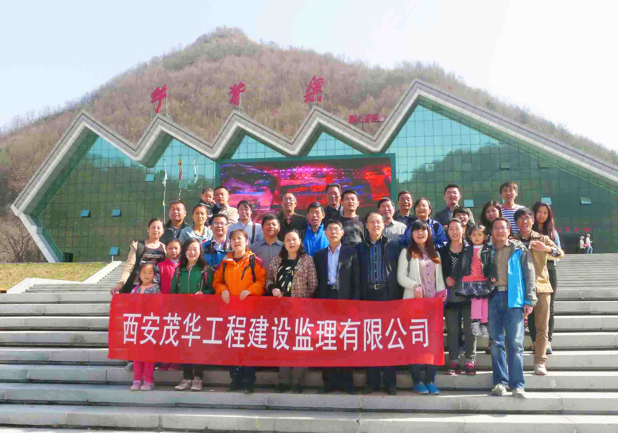 牛背梁国家森林公园