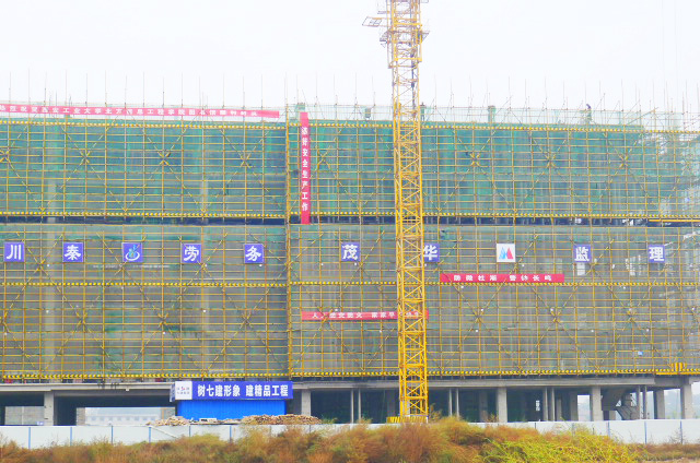 西安工业大学高陵校区（北信学院）图书馆施工监理（一标段）