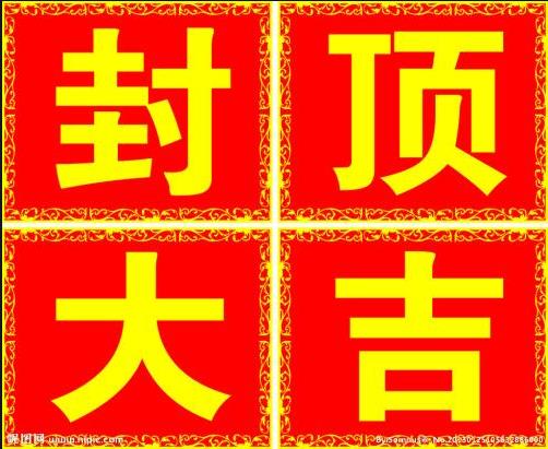西安工业大学建设工程（EPC）项目封顶大吉