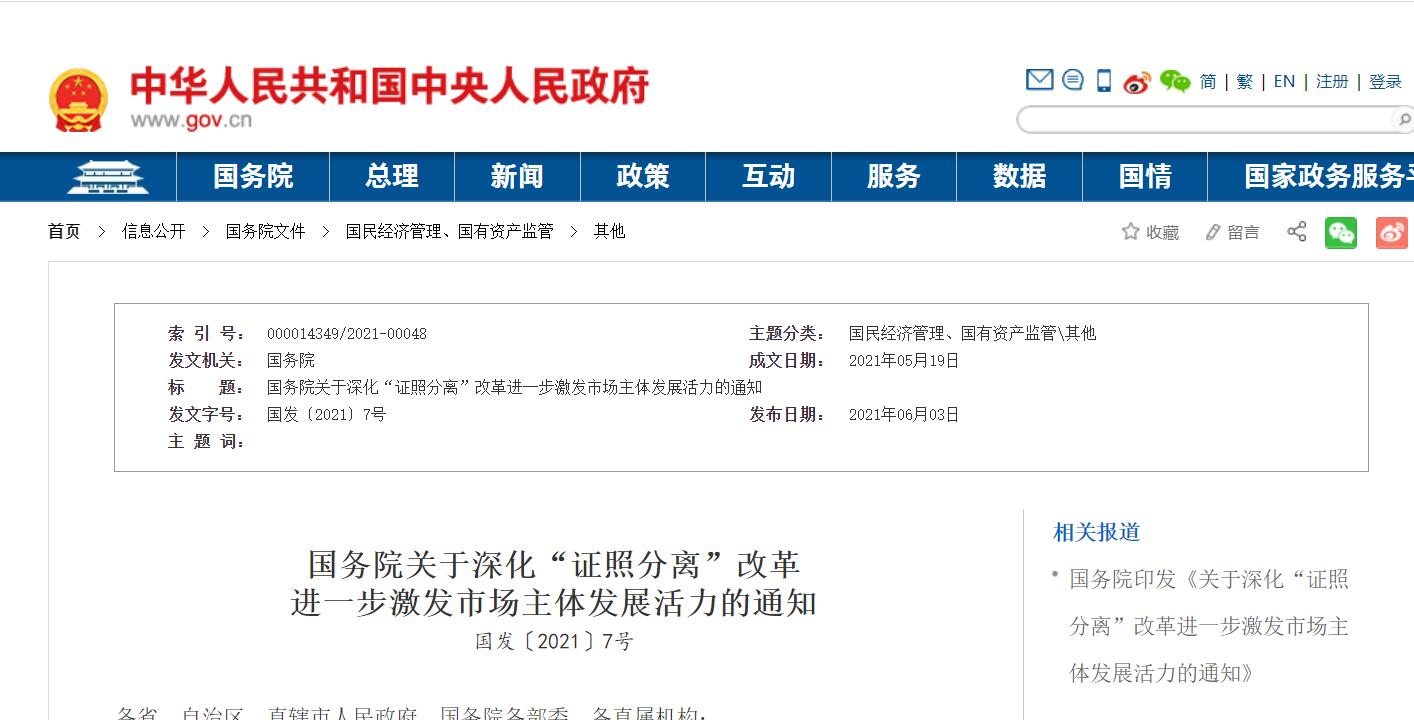 工程监理资质范围有所调整，取消工程造价咨询，人防工程监理咨询资质