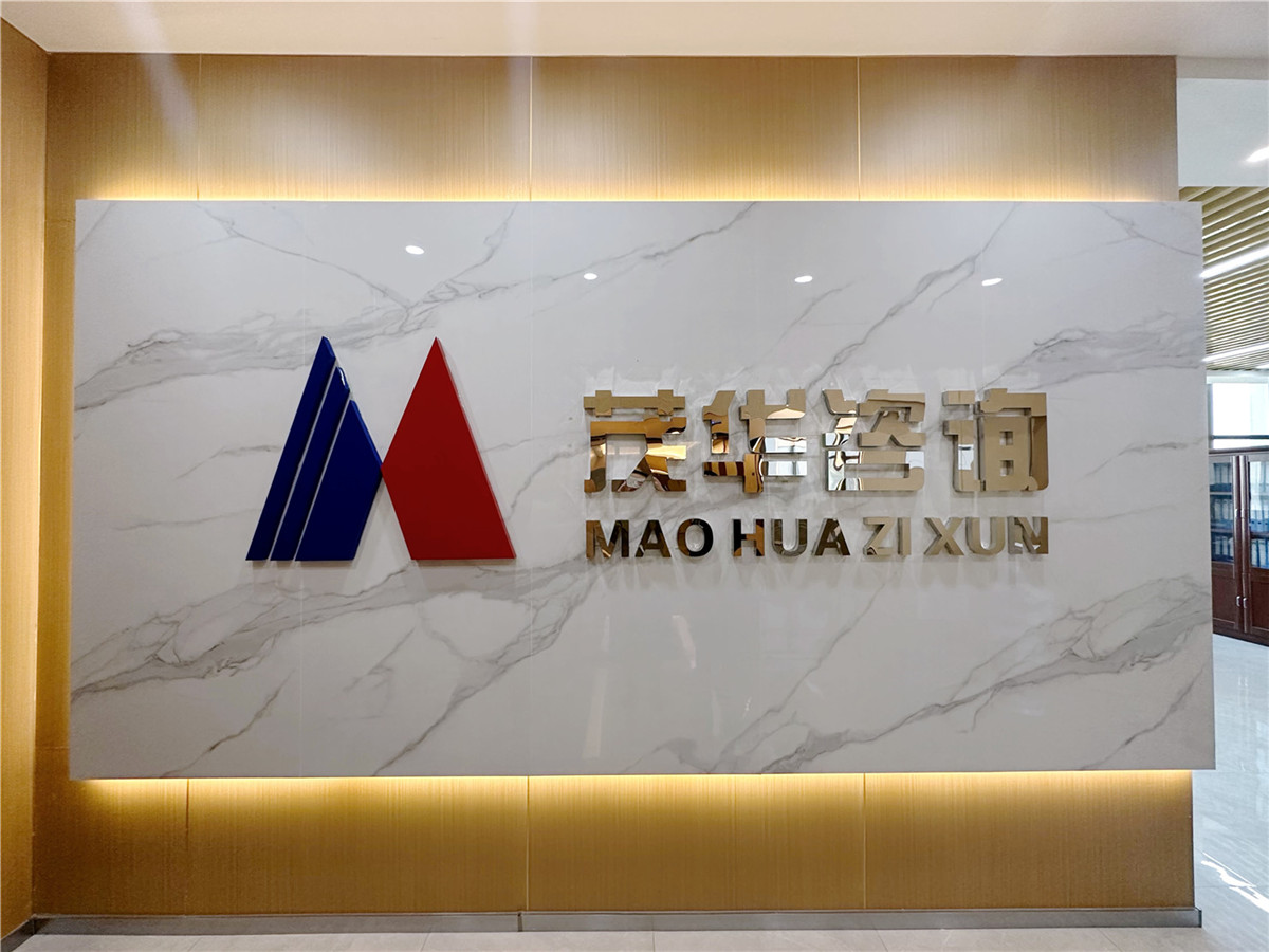 关于在政府采购活动中落实平等对待内外资企业有关政策的通知